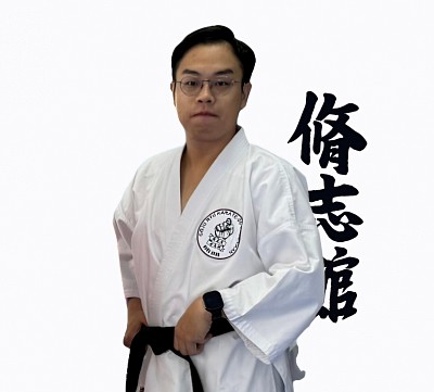 梁展雅 三段· 指導員